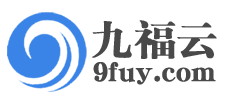 河南九福云网络科技有限公司